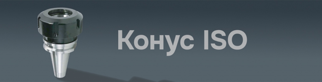 banner_iso.jpg